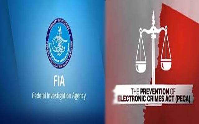  ایف آئی اے سائبر کرائم   کے پیکا ایکٹ کے تحت 2 مقدمات درج 