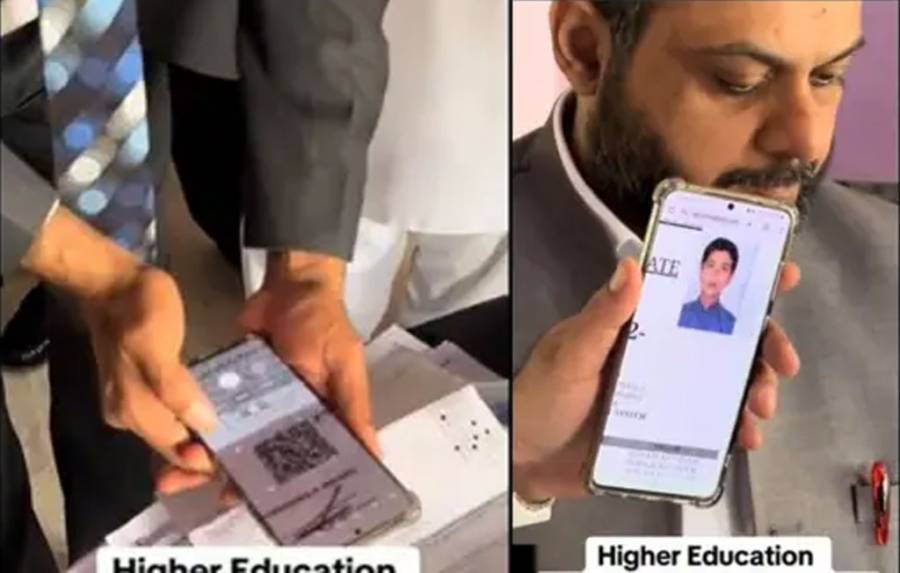 Punjab Education Department, Lahore Board examinations, Metric examinations, cheating in educational system, city42 