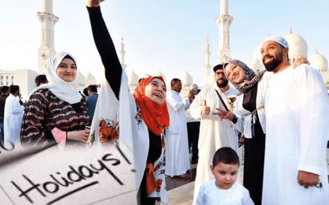عیدالفطر پر 4 چھٹیاں ہوں گی، اہم اسلامی ملک نے اعلان کردیا