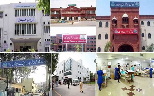  ہسپتالوں میں مستقلMS لگانے کیلئے درخواستیں طلب ، 25 مارچ آخری تاریخ
