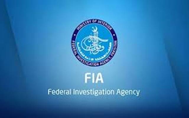  ایف آئی اےسائبرکرائم کےنام پرلاہورسی آئی اےکارشوت لینےکاانکشاف 