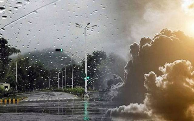 موسم کے حوالے سے خبر آگئی 