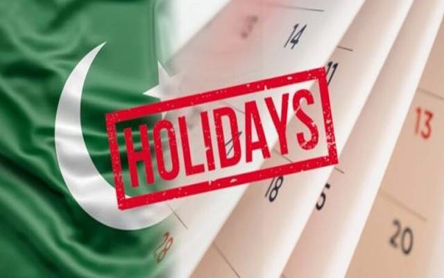  ہولی کا تہوار ؛ 2 روز کی عام تعطیلات کا اعلان