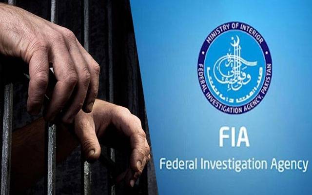  انسانی سمگلنگ میں ملوث اشتہاری سمیت 2 ایجنٹ گرفتار 
