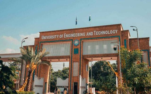 یونیورسٹی آف انجینئرنگ و ٹیکنالوجی دنیا کی بہترین جامعات میں شامل
