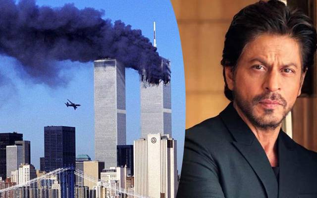 ورلڈ ٹریڈ سینٹر پر حملہ ہوا تو شاہ رخ خان کیساتھ کیا واقعہ پیش آیا؟