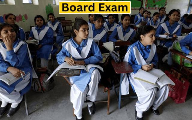  آئندہ سال سے آٹھویں جماعت کا بھی بورڈ کا امتحان ہوگا