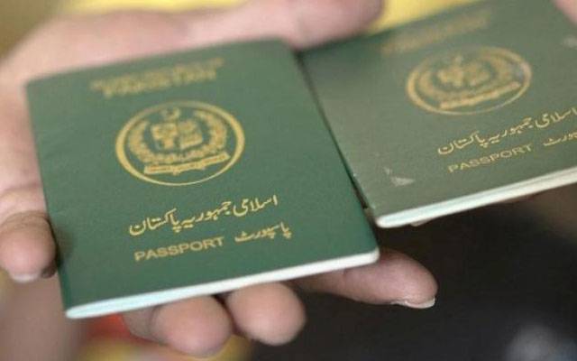 پاسپورٹ بنوانے والوں کی بڑی پریشانی ختم