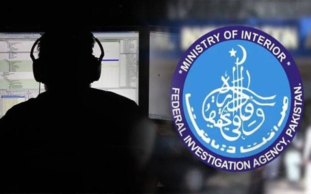 ایف آئی اے کا کال سینٹر پر چھاپہ، غیر ملکیوں سمیت 24 افراد زیرِ حراست