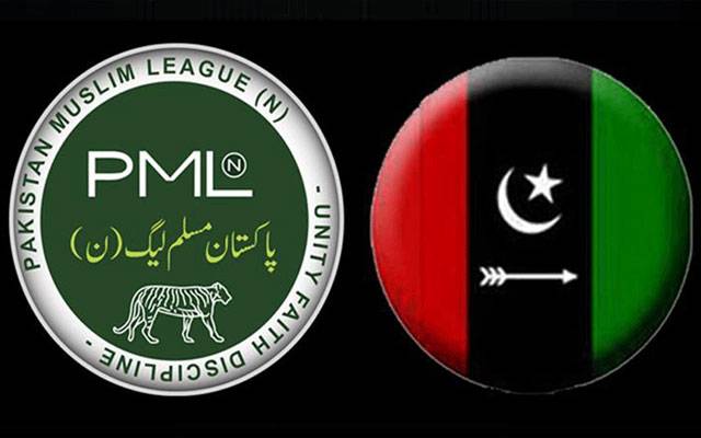  پیپلز پارٹی اور مسلم لیگ کی رابطہ کمیٹیوں کا اجلاس؛ عوامی مفاد کے منصوبوں پر فوری عمل درآمد پر اتفاق