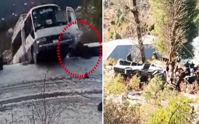 حویلی کہوٹہ آزاد کشمیر: مسافر کوچ کھائی میں جا گر ی، 4 افراد جاں بحق، چار زخمی