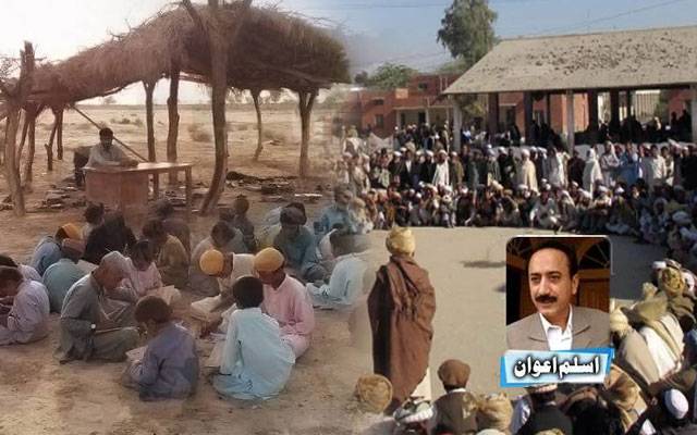سماجی نظم و ضبط ٹوٹا تو خانہ جنگی مقدر ہو گی