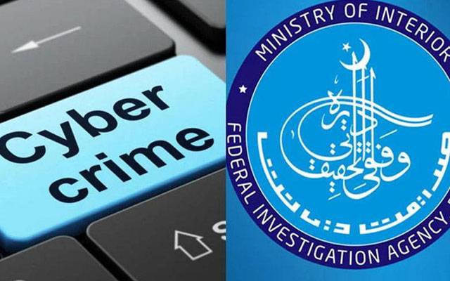 جعفر ایکسپریس سانحہ ،ریاستی اداروں کیخلاف منفی پروپیگنڈا کرنیوالا ملزم  بنی گالا سے گرفتار