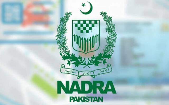شناختی کارڈ کی تجدید کب کروائی جائے؟ شہریوں کیلئے اہم خبر آگئی