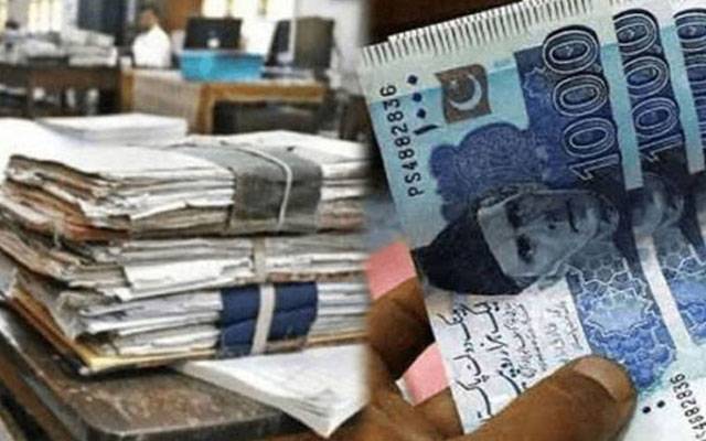 تنخواہوں سے متعلق اہم اعلان 