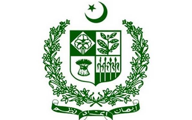 وفاقی بیوروکریسی میں اعلیٰ سطح پر تقرر و تبادلے 
