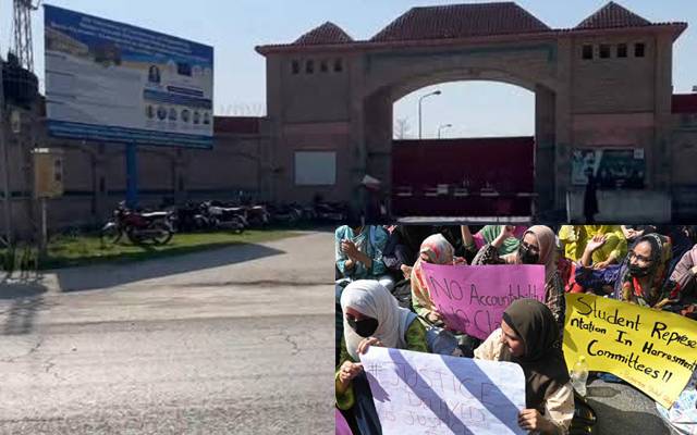  یونیورسٹی کے سیکورٹی آفیسر کیجانب سے طالبہ کو مبینہ ہراساں کرنے کا واقعہ