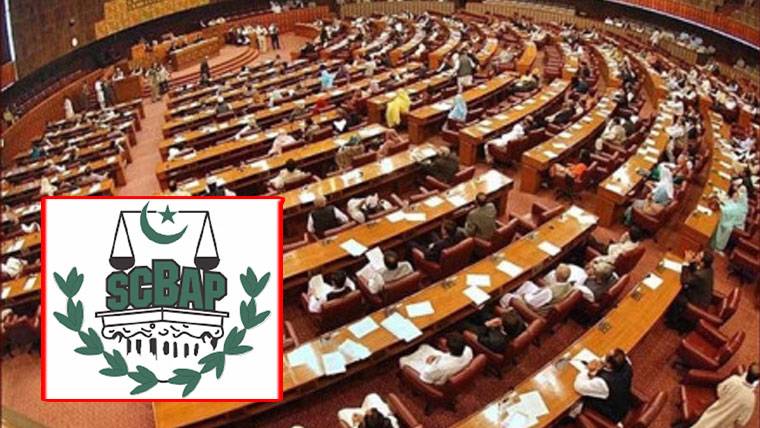 Supreme Court Bar Association, Pakistan's war on terrorism, PTI and allies, National Security Committee of the Parliament , City42