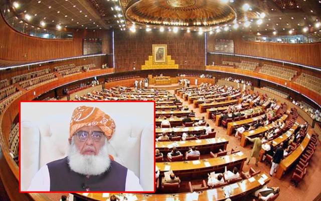 پی ٹی آئی کو اجلاس میں نہ دیکھ کر مایوسی ہوئی، مولانا فضل الرحمان