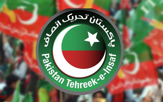  پی ٹی آئی وومن ونگ کینٹ ٹاؤن کی تنظیم کا نوٹی فکیشن جاری