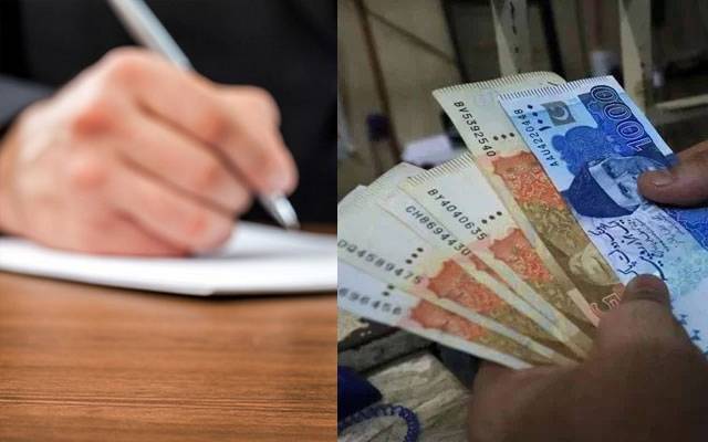  سرکاری ملازم کے انتقال پر بیٹی پنشن کی حقدار ہوگی؟ دعویٰ دائر