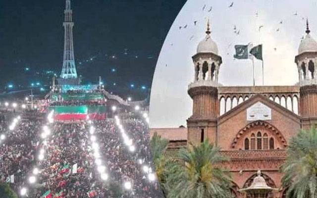 پی ٹی آئی کو مینار پاکستان جلسے کی اجازت پر پنجاب حکومت سے جواب طلب  
