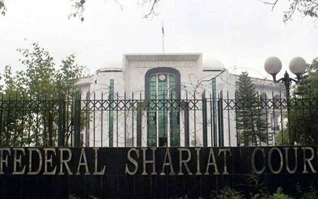 وفاقی شرعی عدالت کا بڑا فیصلہ: خواتین کو وراثت سے محروم کرنا غیراسلامی قرار