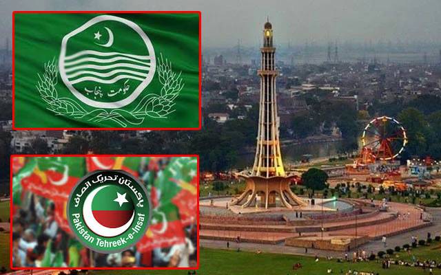 پی ٹی آئی کو 22 مارچ کو مینار پاکستان پرجلسے کی اجازت نہ دینے کا فیصلہ