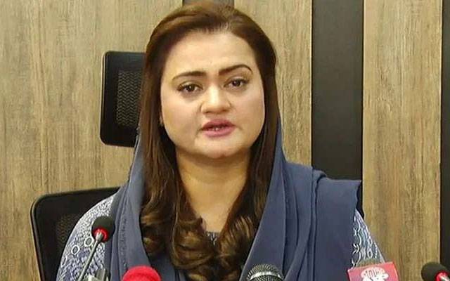 صوبہ نہیں چلتا تو علی امین گنڈاپور استعفیٰ دیں:مریم اورنگزیب