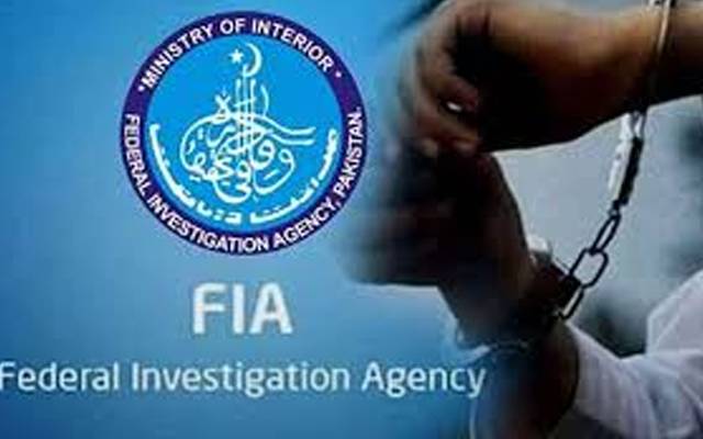ایف آئی اے سائبر کرائم کی کارروائی ؛ حساس سرکاری ڈیٹا لیک کرنے والا ملزم گرفتار  