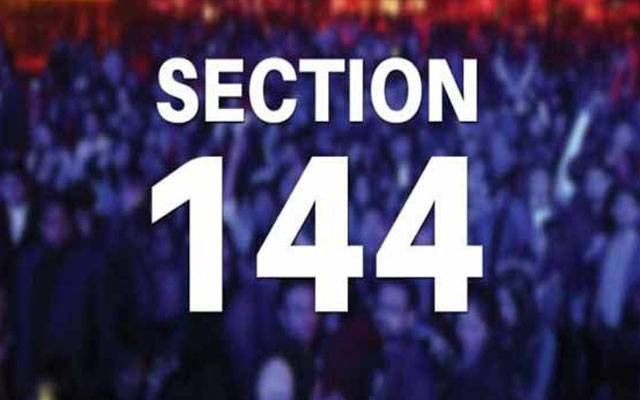 پشاور میں ایک ماہ کیلئے دفعہ 144 نافذ
