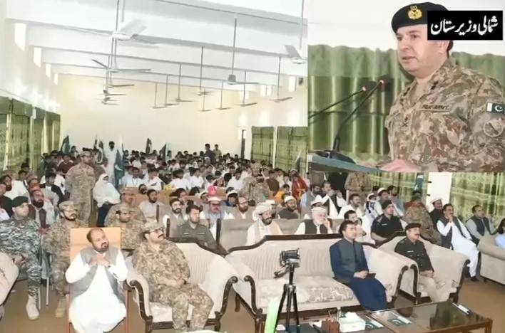 شمالی وزیر ستان میں یوم پاکستان کی پروقار تقریبات