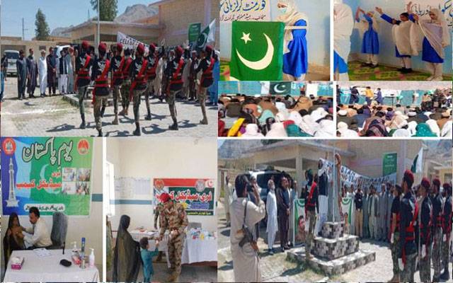 دیگر صوبوں کی طرح بلوچستان میں بھی یوم پاکستان جوش و خروش سے منایا گیا
