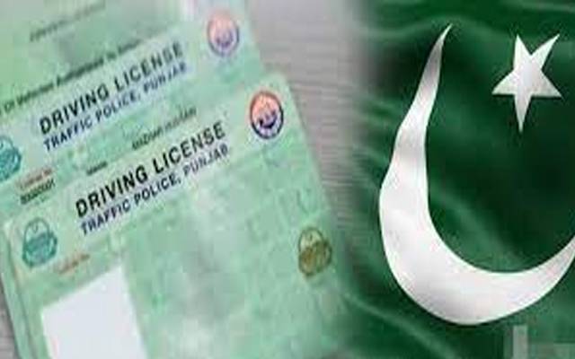 ڈرائیونگ لائسنس بنوانے والوں کیلئے اچھی خبر 