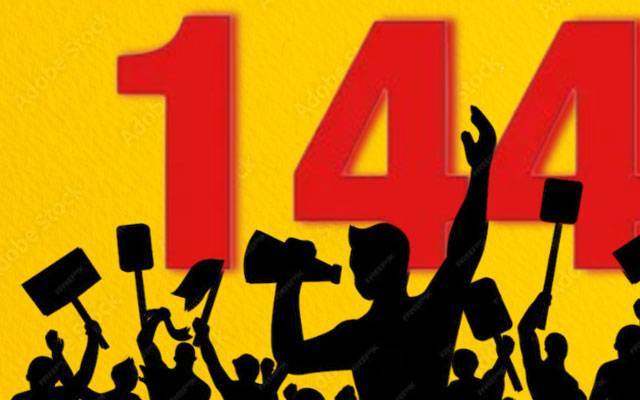 کراچی میں دفعہ 144 نافذ
