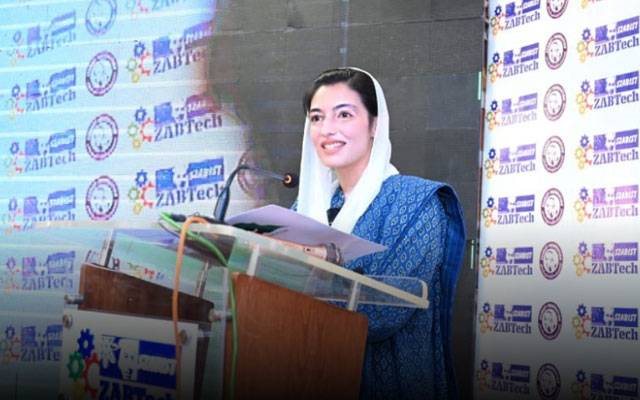 پاکستان ان ممالک میں سے ایک ہے جہاں ٹی بی کا سب سے زیادہ بوجھ ہے؛ آصفہ بھٹو 