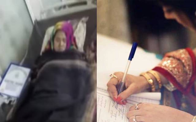 خاتون مریضہ کی خواہش پوری، بیٹی کا نکاح ہسپتال میں کروا دیا