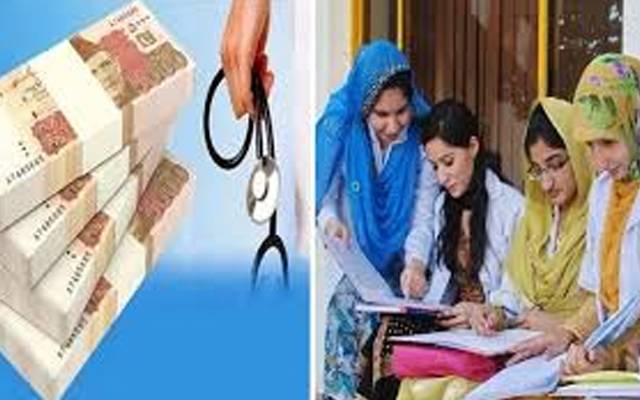 نجی میڈیکل کالج کی کم از کم فیس حد 18 لاکھ مقرر کرنے کی سفارش