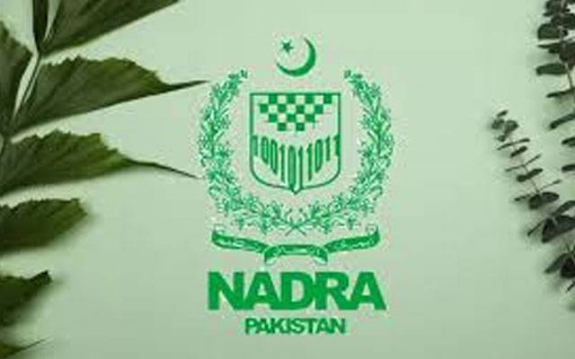 اوورسیز پاکستانیوں کی سہولت کیلئے نادرا کا بڑا اقدام 