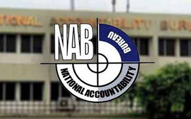ڈائریکٹر جنرل نیب لاہور کا  کل کھلی کچہری لگانے کا فیصلہ 