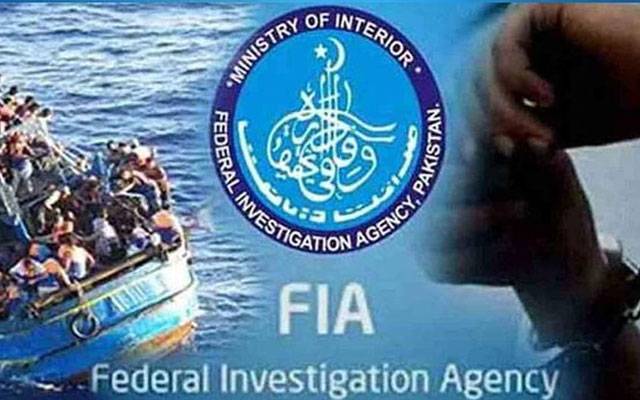 لیبیا کشتی حادثے میں ملوث ریڈ بک کے انتہائی مطلوب انسانی اسمگلر سمیت 2 ایجنٹ گرفتار