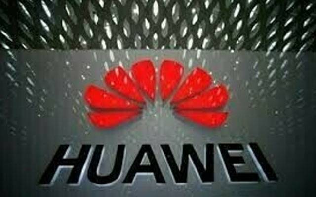 ہواوے کمپنی 3 لاکھ پاکستانیوں کو آئی ٹی کی تربیت فراہم کرے گی