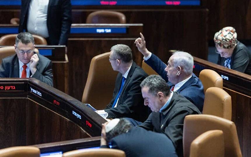 Israeli Parliament, The Knesset, Benjamin Netanyahu, Judicial Selection Committee, The Times of Israel, 