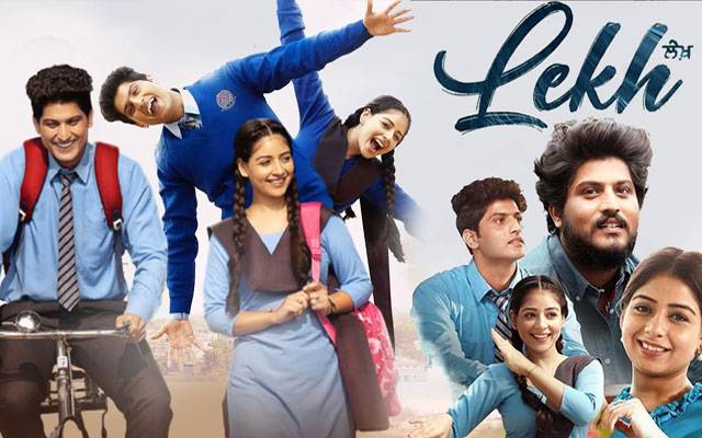 بھارتی فلم ’’لیکھ ‘‘ بھی اس بار سینماؤں میں ریلیز ہوگی
