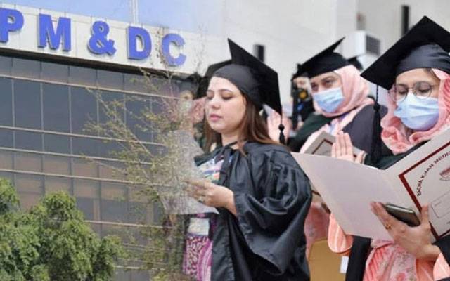  نجی میڈیکل کالجوں میں فیس کی حد مقرر 