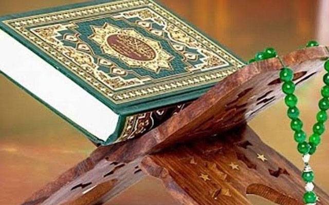 صدقہ فطر کس پر لازم ہے؟