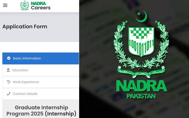 نوجوانوں کیلئے سنہری موقع، نادرا کا گریجوایٹ انٹرن شپ پروگرام شروع
