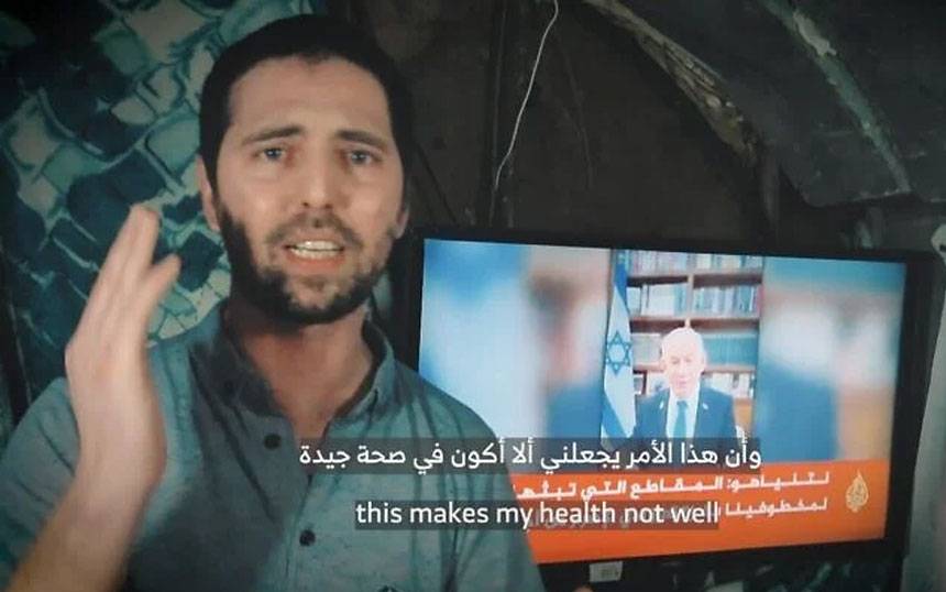 Hamas terrorism, Israeli hostages crisis, Tal Aviv protest, City42, Hostage's video released 