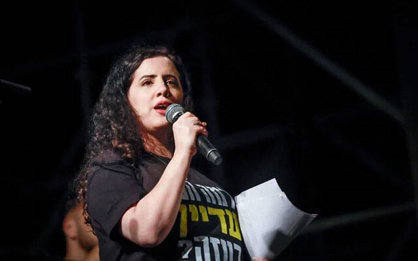 City42, Israeli politics, Israeli hostages, Hamas terrorism aftermaths, Jerusalem protest 