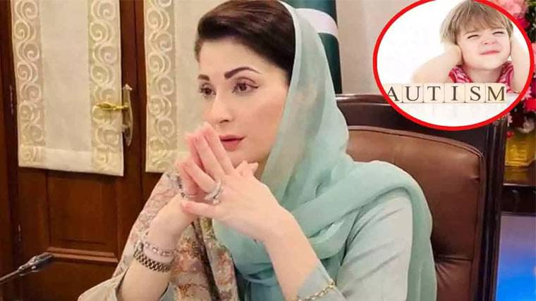 وزیراعلیٰ پنجاب کا آٹزم میں مبتلا بچوں کی تربیت اور بحالی کے عزم کا اعادہ